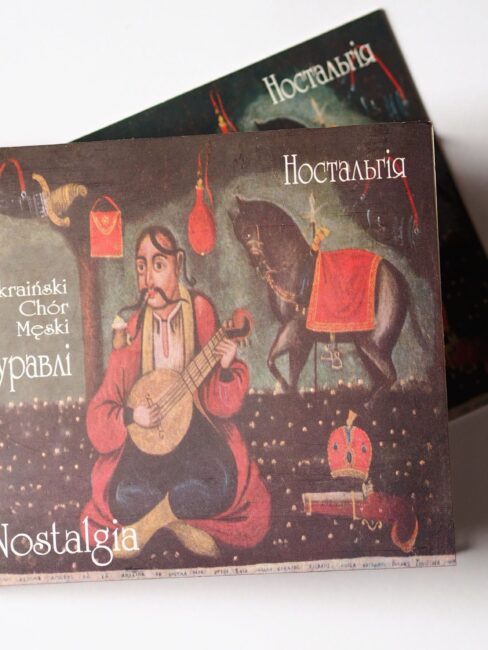 04_Zhuravli_Nostalgia_visualweb