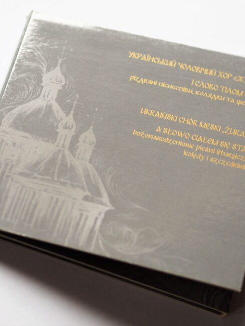 05_Zhuravli_I slowo_visualweb