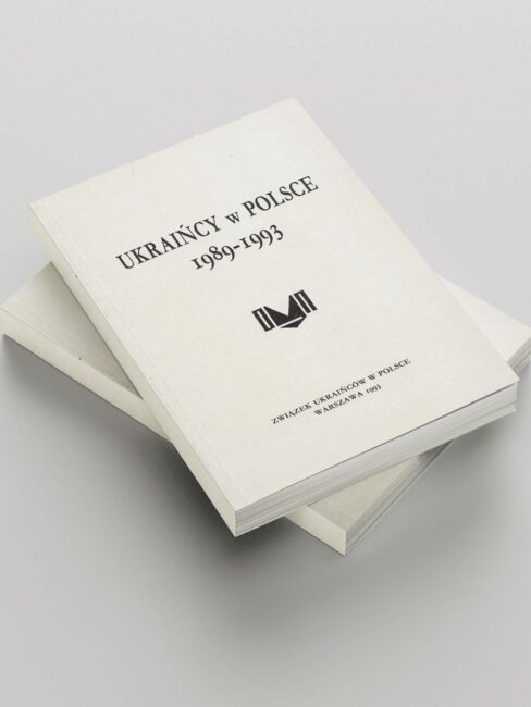 5_Ukraincy-w-Polsce-1989-1993