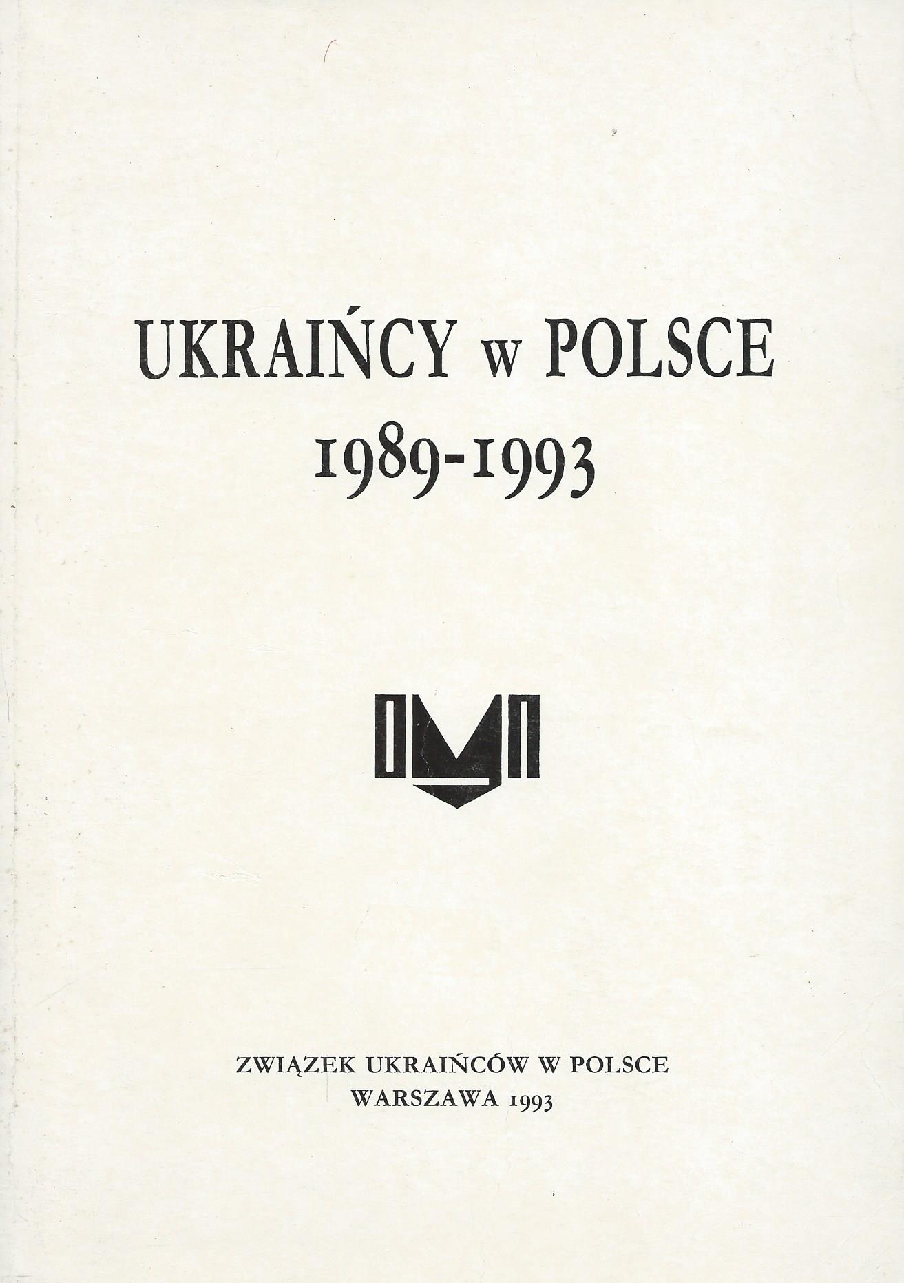 Mirosław Czech, Ukraińcy w Polsce 1989–1993: kalendarium, dokumenty, informacje, wyd. 1993.