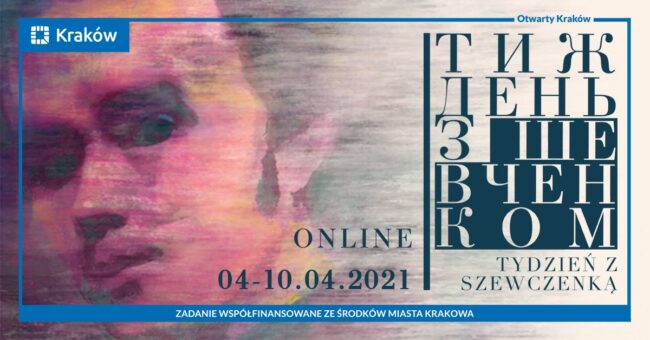 Shevchenko_krakiv_winieta