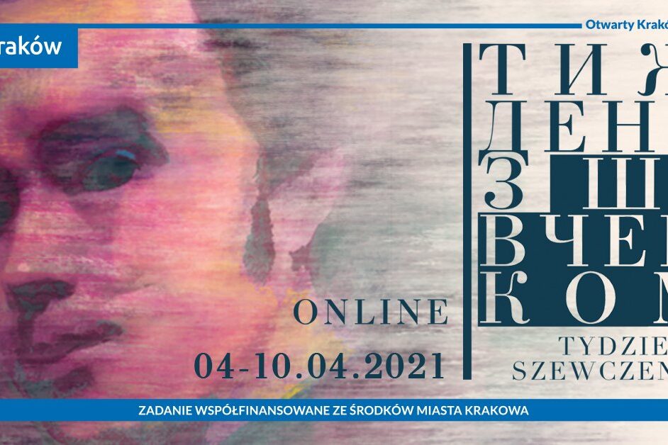 Shevchenko_krakiv_winieta