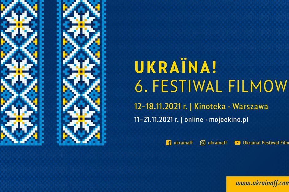 baner ukrainaff2021