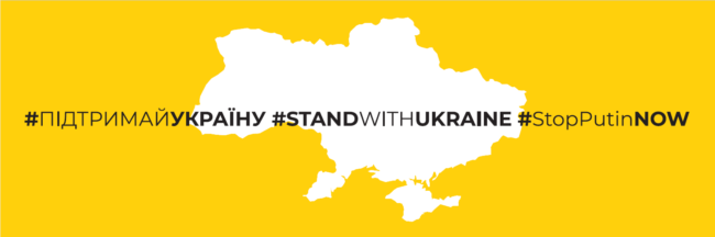 підтримай україну