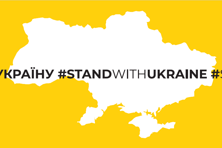 підтримай україну