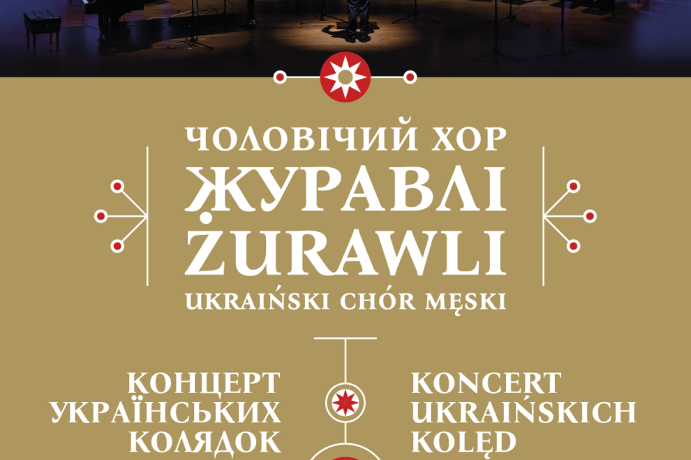 Zuravli_koladky_poster_02