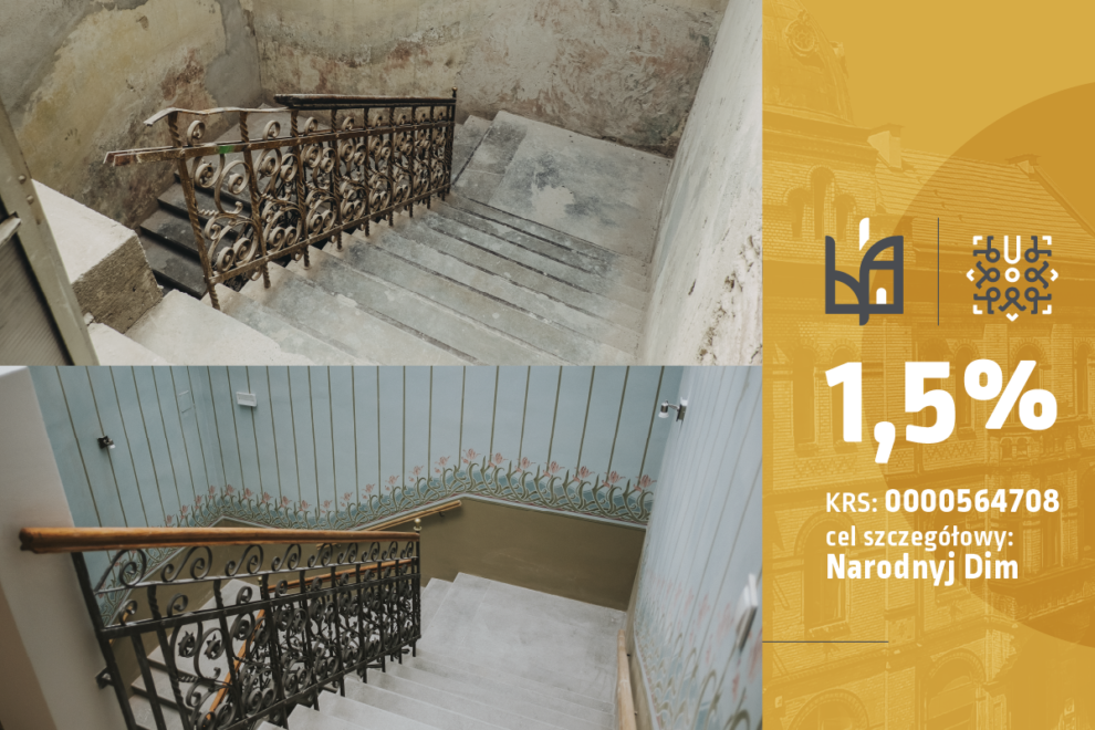 Narodnyj Dim 1,5proc schody przed i po remoncie