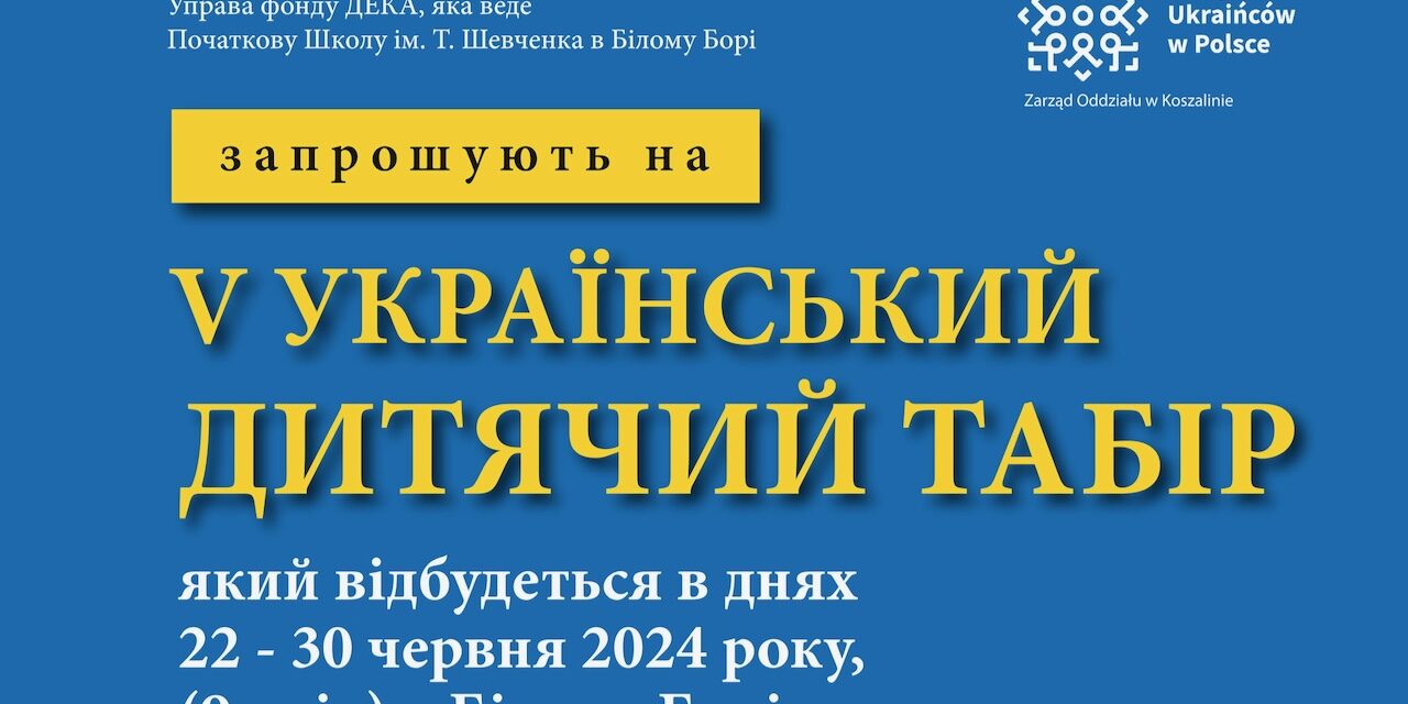 plakat_koszalin resize