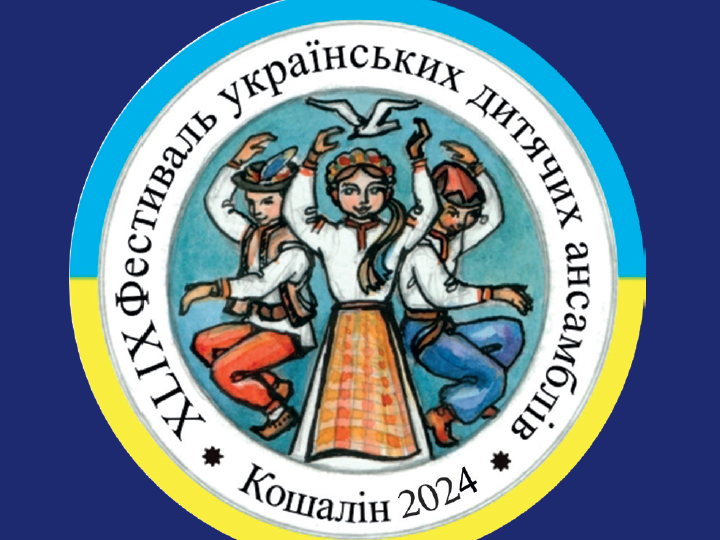 Kosz2