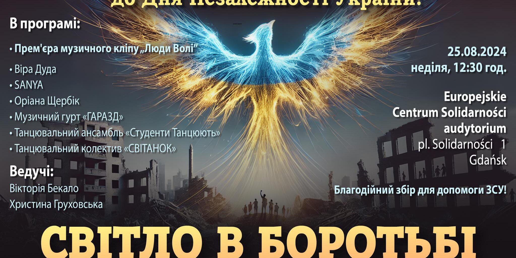 2024_DN- Gdańsk koncert UA