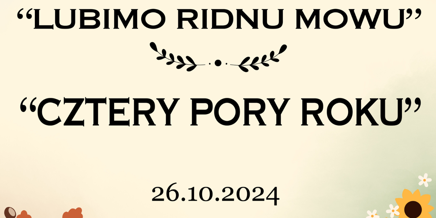 Konkurs-Recytatorski-Plakat-2024-PL